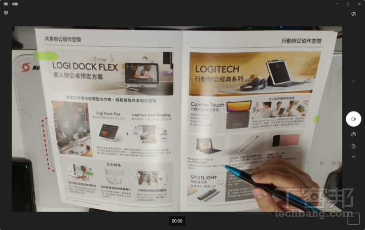 ShowMode鏡頭直接朝下即可拍攝桌面，就算不透過羅技 App 也能支援。
