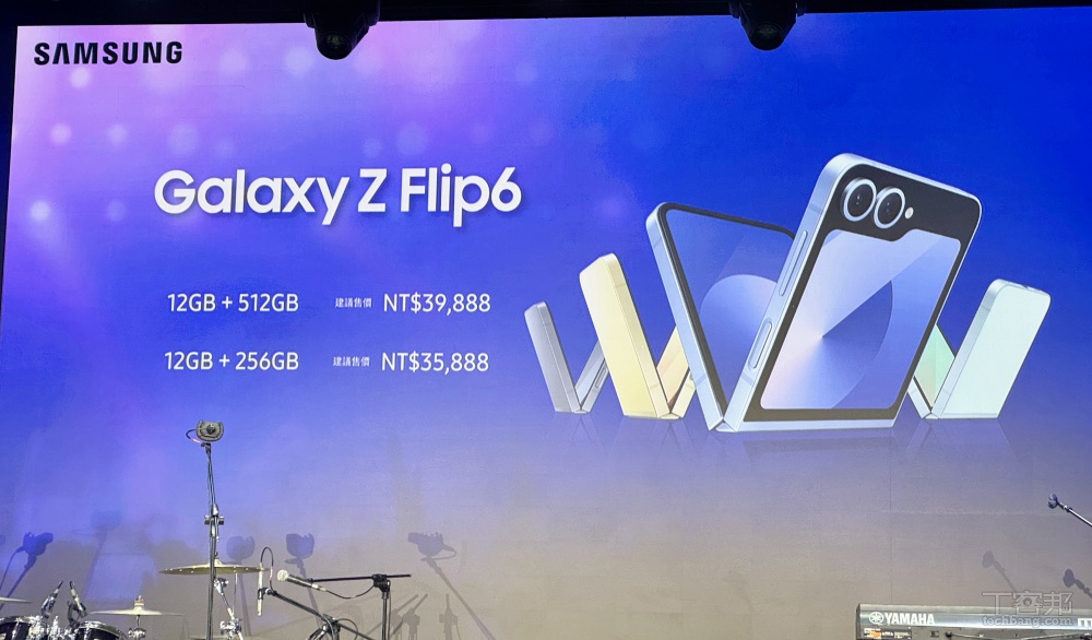 三星 Galaxy Z Fold 6、Z Flip 6 預購方案公佈，售價 35,888 元起