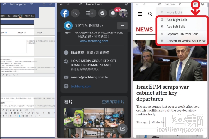 Arc 瀏覽器Windows 版5 招活用技，給你擺脫Chrome瀏覽器的好理由