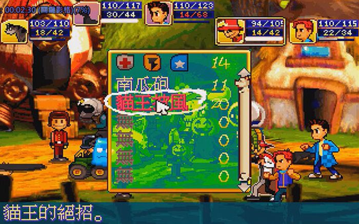 《阿貓阿狗》大宇 1998 年經典遊戲上架 Steam，樂樂與木桶鎮都回來了！