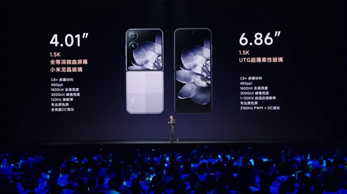 小米Xiaomi MIX Flip發佈:旗下首款小折疊機、徠卡雙鏡頭,價格約台幣27200元起
