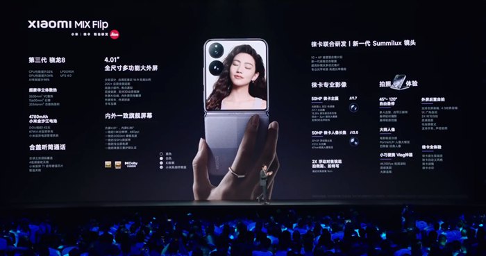 小米Xiaomi MIX Flip發佈:旗下首款小折疊機、徠卡雙鏡頭,價格約台幣27200元起