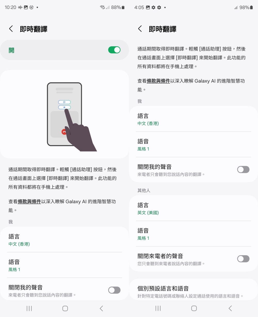 三星 Galaxy Z Fold 6 評測：硬體微升級、豐富 AI 應用是最大亮點