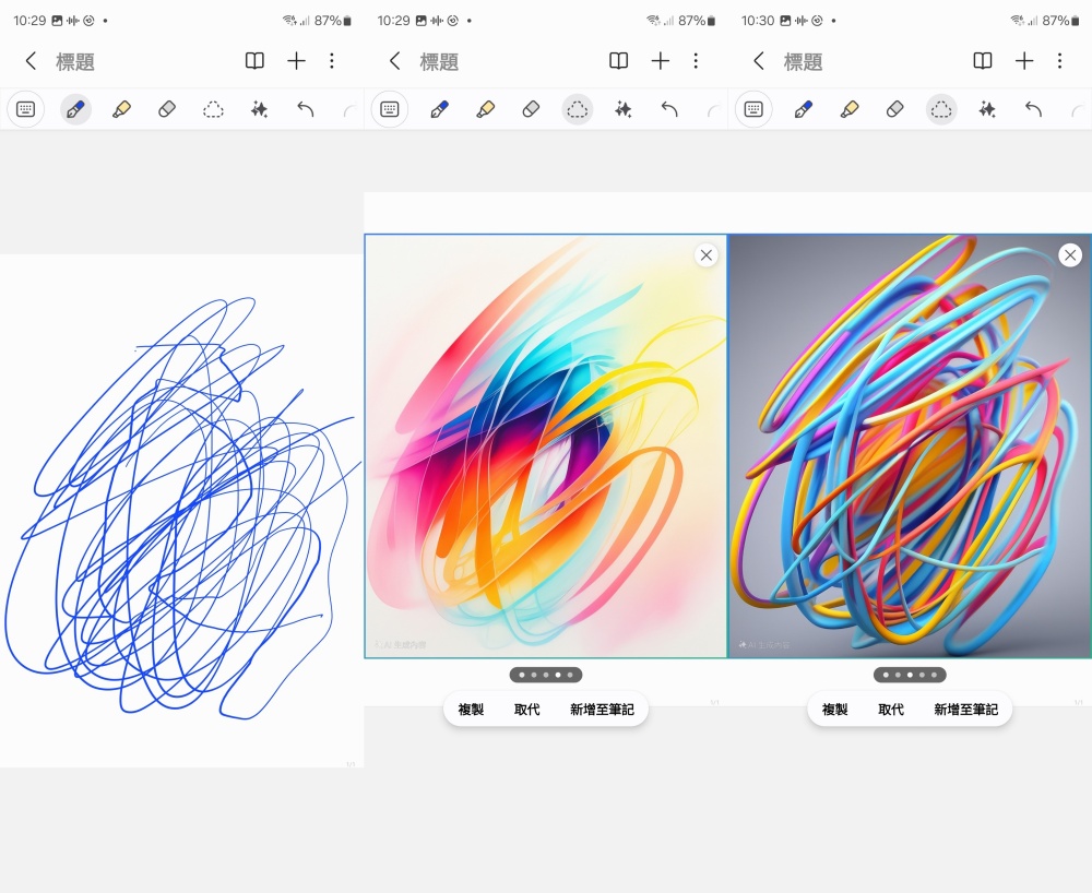 三星 Galaxy Z Fold 6 評測：硬體微升級、豐富 AI 應用是最大亮點