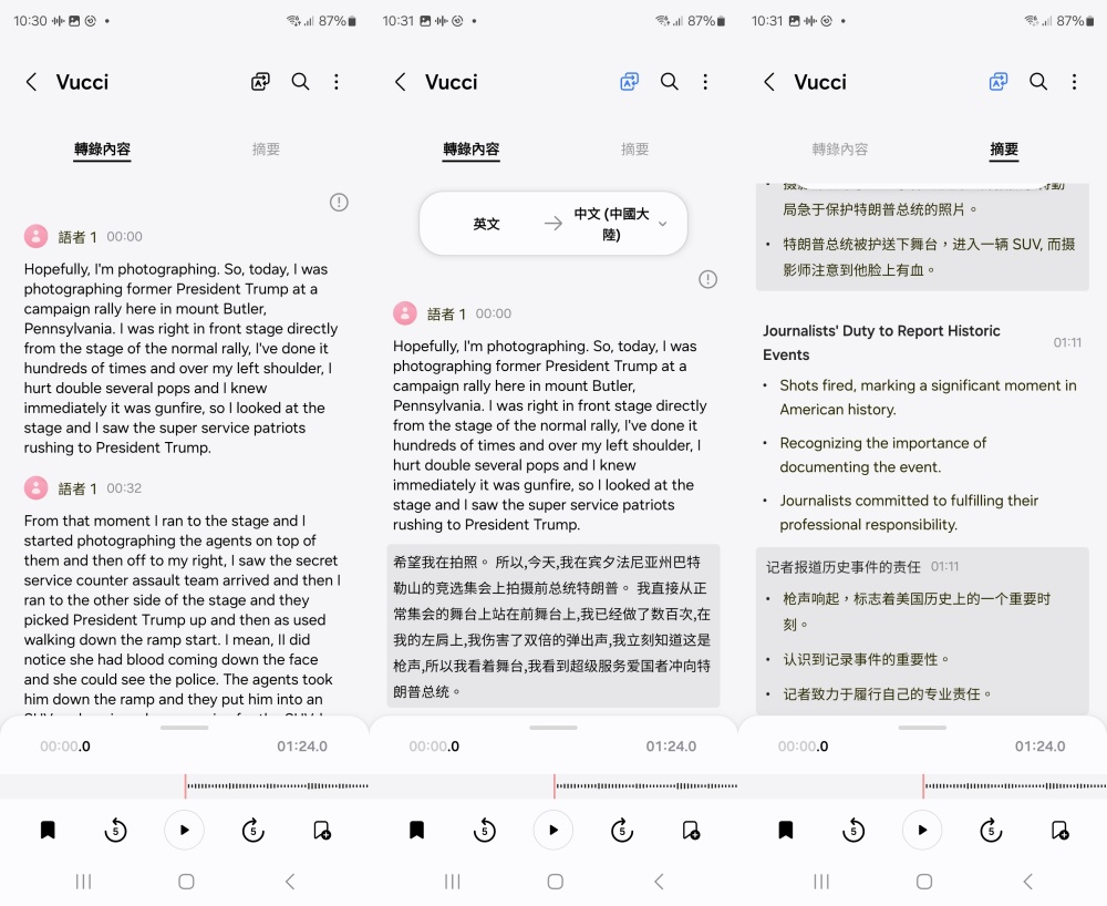 三星 Galaxy Z Fold 6 評測：硬體微升級、豐富 AI 應用是最大亮點