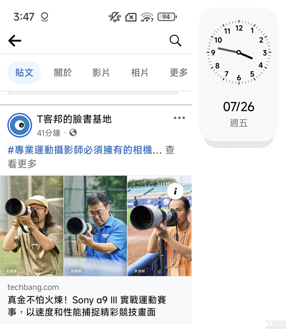 左側主畫面區可以正常的滑 Facebook。