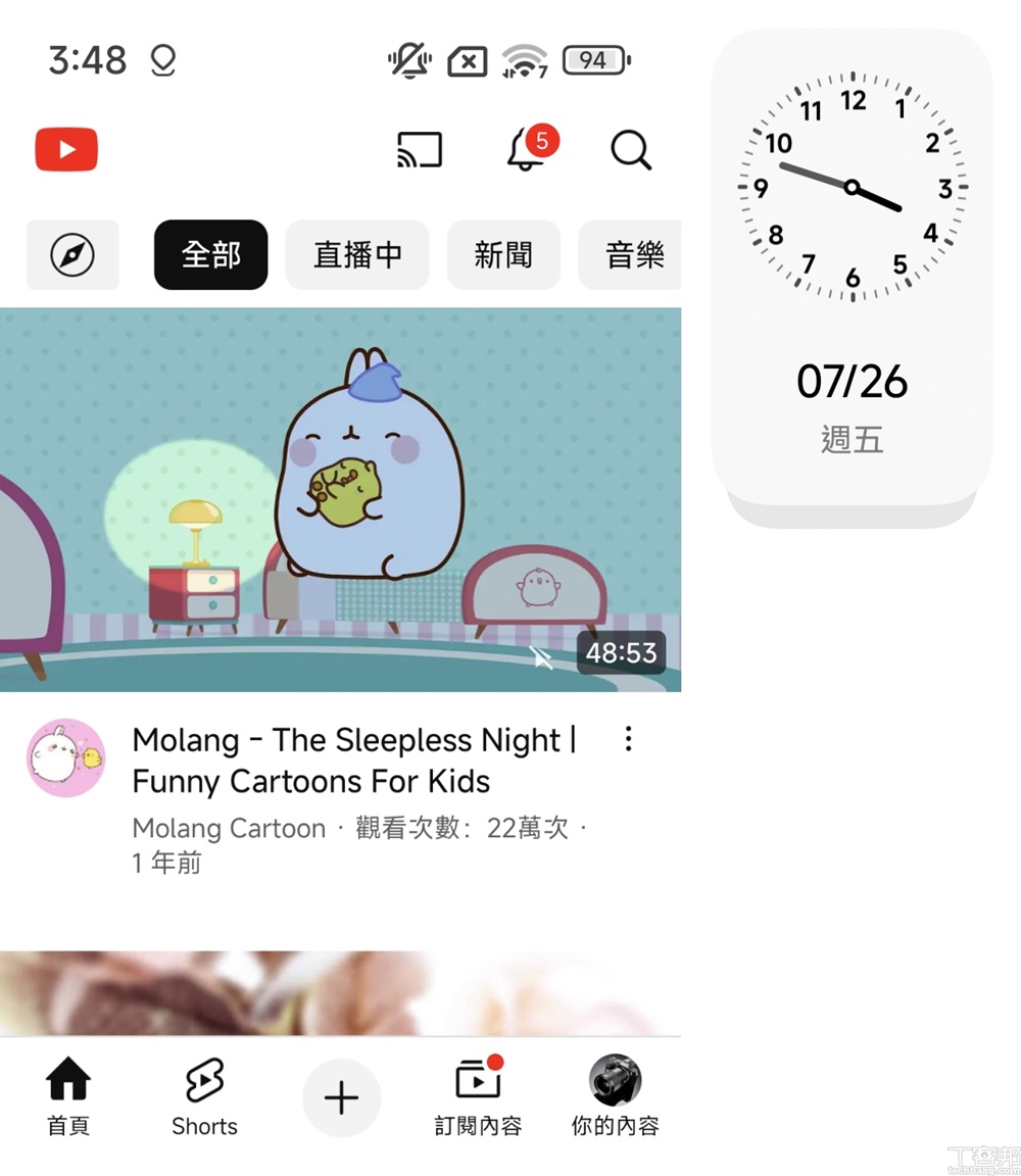 看 YouTube 影片也沒問題。