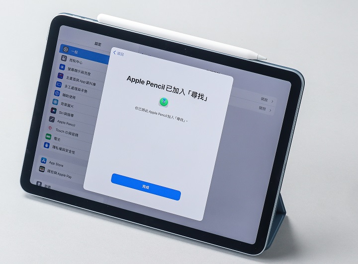 Apple Pencil Pro 支援「尋找」功能,表示遺失尋回的機率會更高。