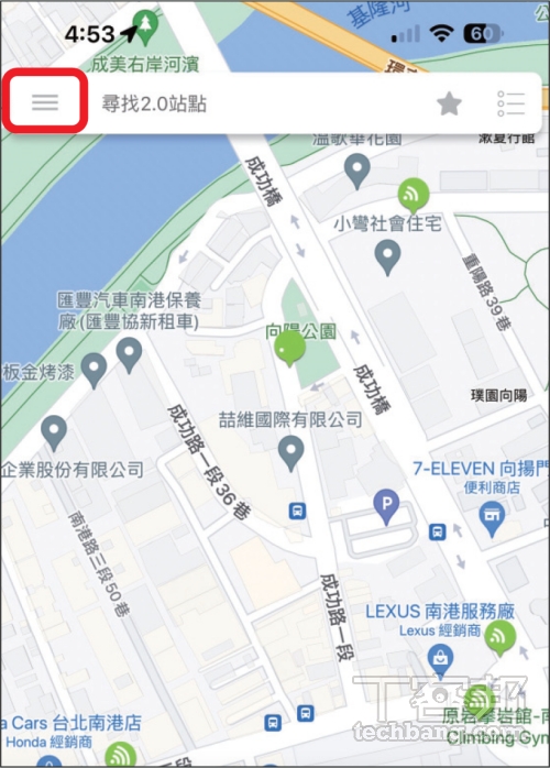 如何免費投保 YouBike 公共自行車傷害險？