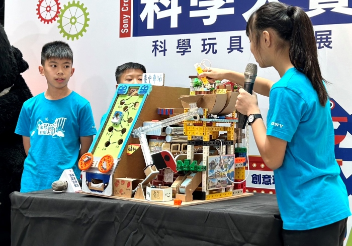 第 12 屆索尼創意科學大賞成果展開幕，20 款玩具台北、高雄免費開玩！