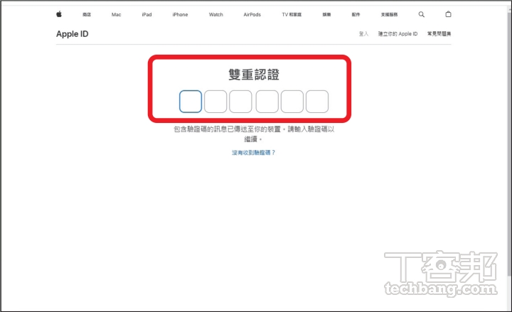 如何檢查 iPhone 有沒有被駭？