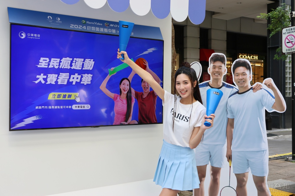 三星摺疊機快閃！台北信義區疊機大賽挑戰、再抽 Galaxy Z Flip 6