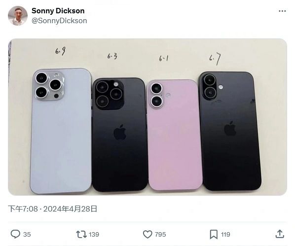 蘋果 iPhone 16 Pro Max 模型機三種配色曝光，這次「真正的」深黑色終於要來了？