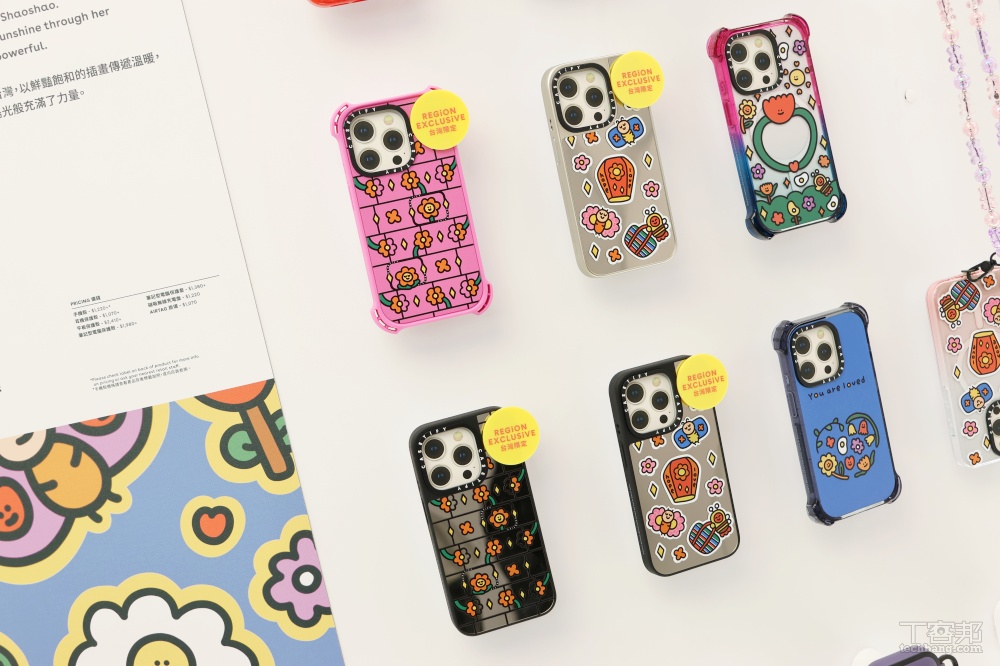 CASETiFY 首間街邊店在台中勤美盛大開幕！前六天 2 件 8 折、5 款限定手機殼門市開賣