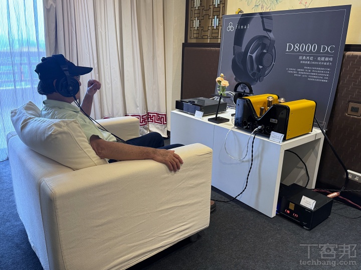 現場亦有提供 final D8000 DC 系列旗艦耳機的試聽區域。