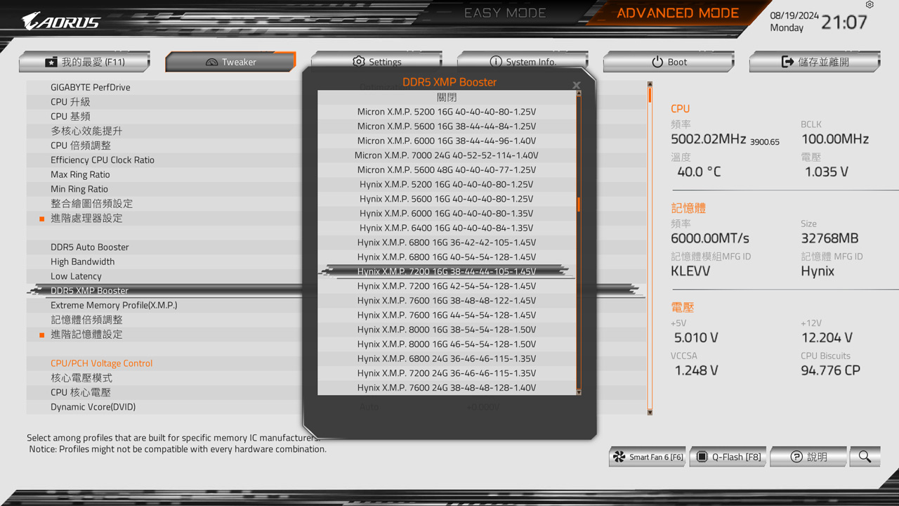 體積稍減、效能不變！Z790M AORUS ELITE AX ICE M-ATX 主機板評測