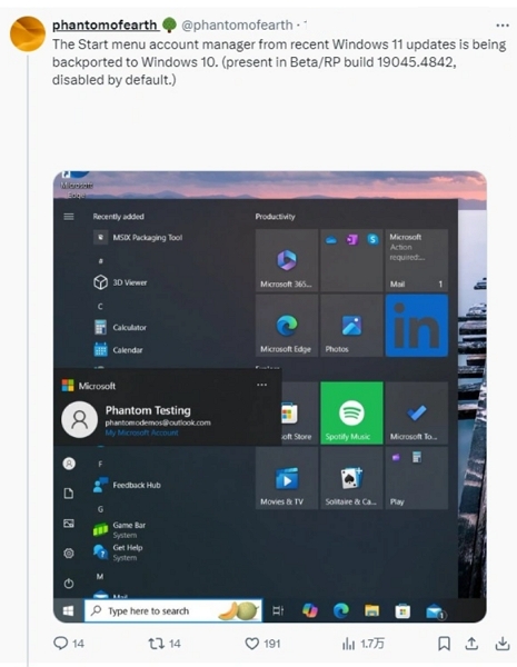 快淘汰的Windows 10即將有新功能更新：Windows 11的開始選單廣告