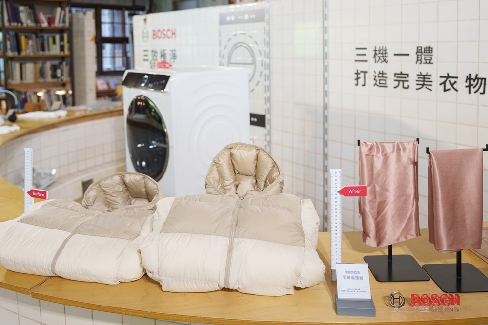Bosch 推出洗衣、乾衣、微乾洗三合一洗衣機，最快 45 分鐘洗烘完成、微乾洗技術除黴防螨