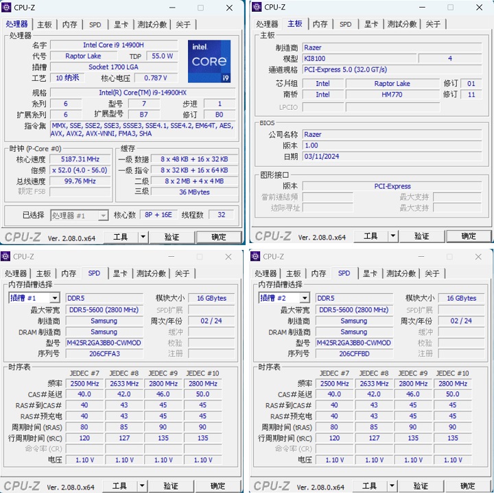 利用 CPU-Z 來檢視 Razer Blade 18 2024 的核心規格，處理器為 Intel Core i9-14900HX，製程為 10 奈米，並且是 6 個 P-core、16 個E-core 的組合；記憶體為兩條 16GB DDR5-5600MHz。