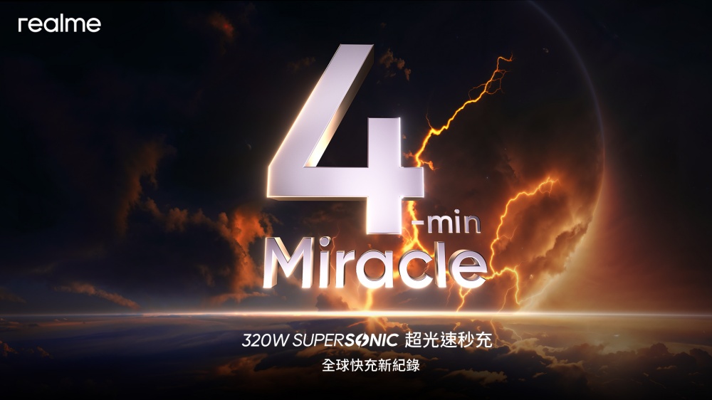 realme 發表 320W 快充技術，一年一度 realme 粉絲節開跑