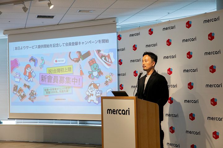日本最大網購市集「Mercari」正式登台，支援繁體中文介面，購買日本當地限定商品更方便