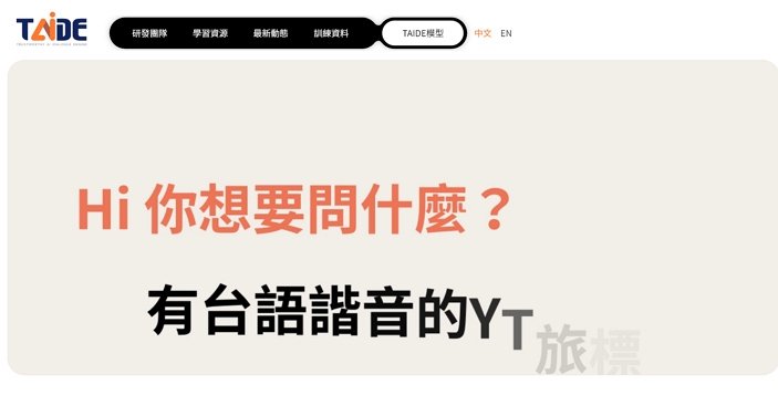 什麼是大型語言模型 LLM，6個主流的大型語言模型簡介