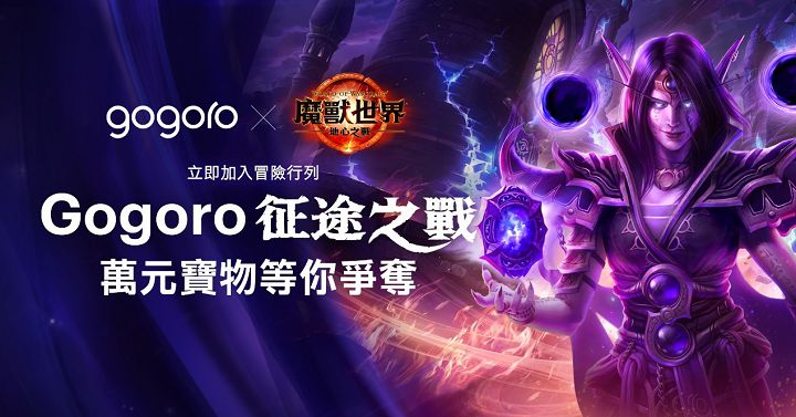 《魔獸世界》將迎接 20 週年紀念！推出全職業 T2 護甲外觀、坐騎等獎勵，還有一系列周年慶祝活動
