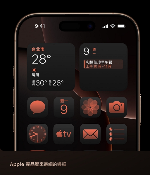 三星 Galaxy S25 Ultra 新算繪圖出爐，超薄邊框與iPhone 16 Pro Max有拼