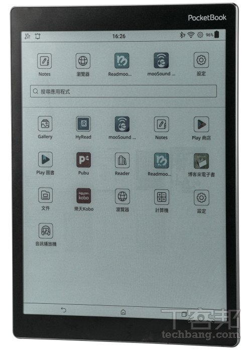 10.3 吋 E Ink Kaleido 3 彩色電子紙面板機身正面採用潔淨無按鍵設計，四邊留有黑色邊框，方便單手握持時，可以放置手指而不誤觸螢幕。