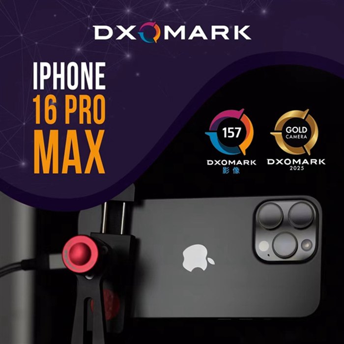 iPhone 16 Pro Max拍攝影像DXO成績公佈：157分全球第四，最強影片拍攝裝置