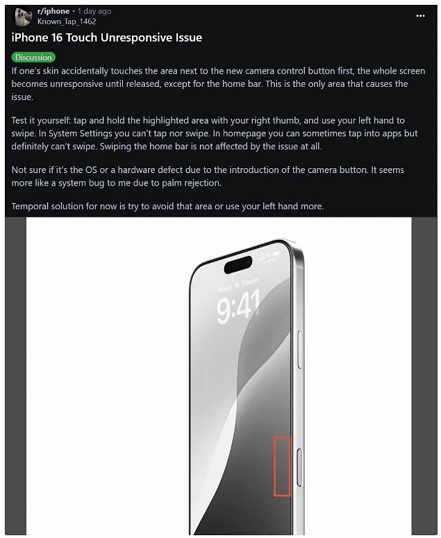 「死亡之握」重現？ iPhone 16 Pro用戶反應觸控螢幕失靈Bug，或與 iOS 18 有關