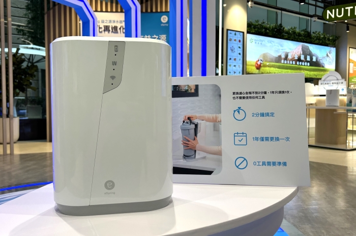 安麗 eSpring 益之源淨水器 Pro 外型小巧簡潔，想要放在流理台上也可以。