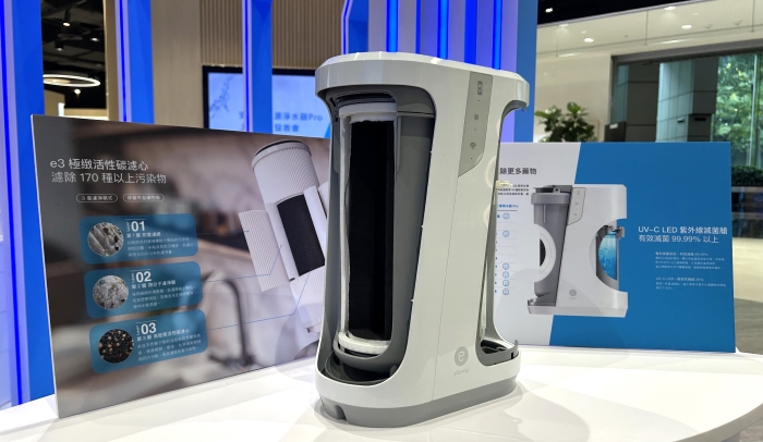 安麗升級版「益之源淨水器 Pro」全新上市，過濾 + 滅菌雙效滅除新興污染物