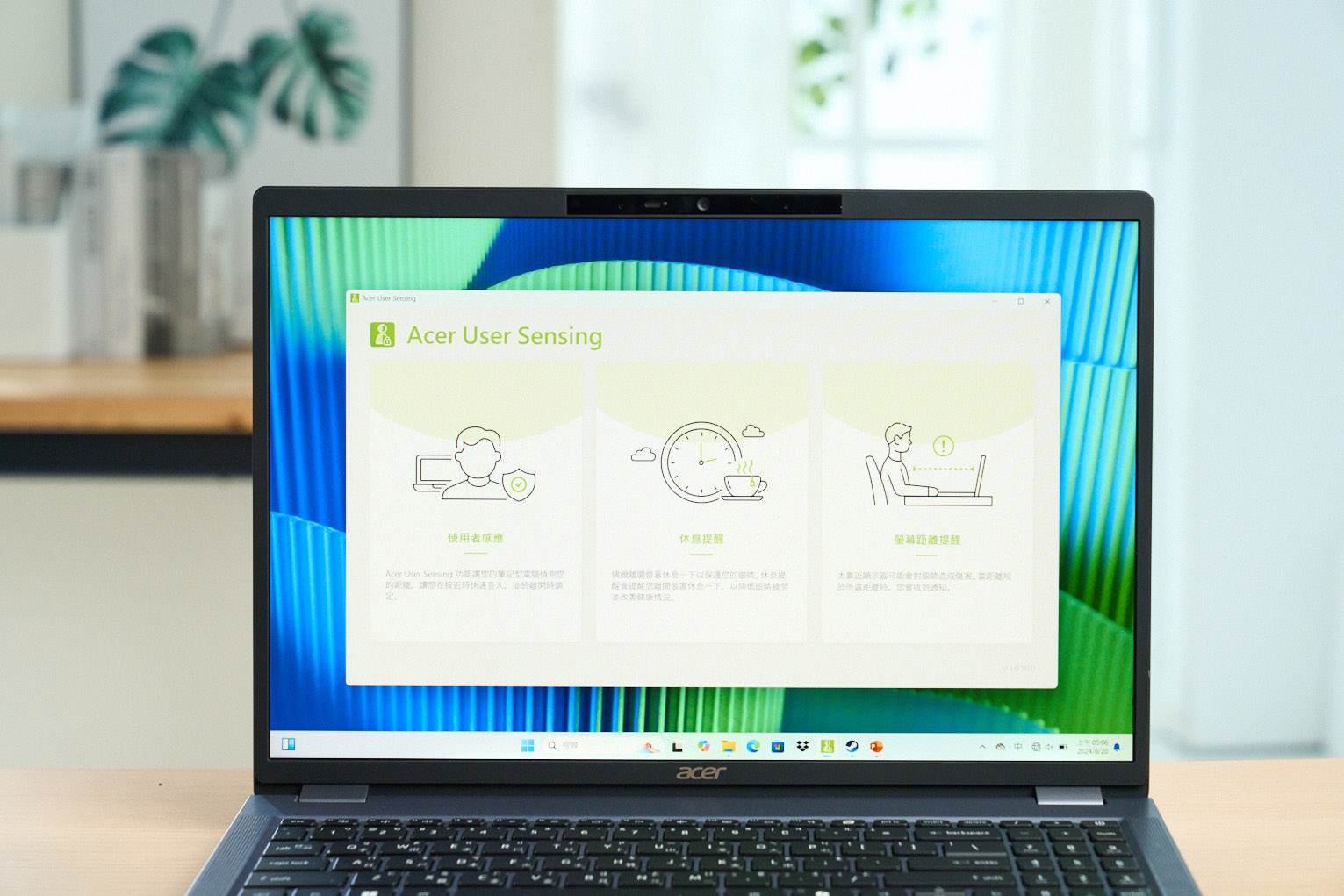 內建的 Acer User Sensing 可透過偵測「使用者是否在筆電前」進行系統的自動鎖定與喚醒登入，還會提醒使用者適時休息，並保持一定的觀看距離。