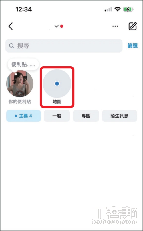 如何使用 Instagram「地圖便利貼」？