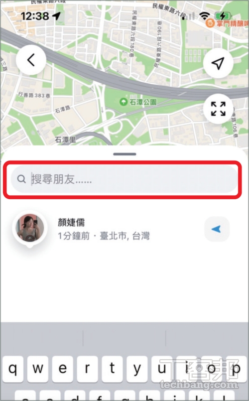 如何使用 Instagram「地圖便利貼」？