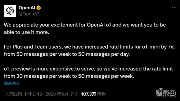 OpenAI不是只有ChatGPT這個產品：九大產品繁雜難以管理、使用者眼花繚亂，還有經費問題要解決