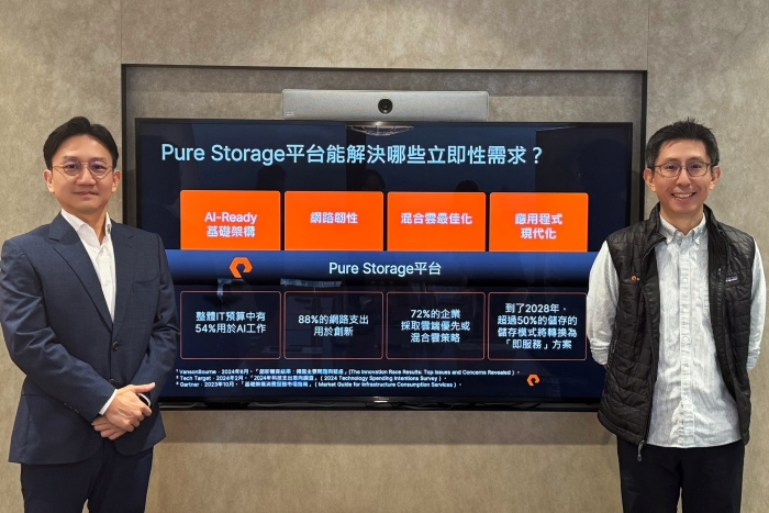 Pure Storage 平台發表多項創新產品，重新定義企業級靈活性與簡易性標準