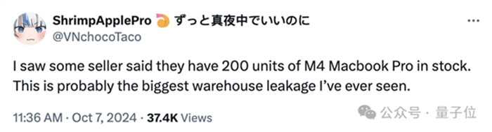 蘋果14年來最嚴重產品洩漏？M4版MacBook還沒發，疑似真品開箱資訊、影片滿天飛