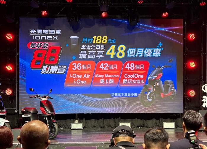 KYMCO 油電優惠齊發！Ionex 電動機車月享 88 元折扣，全新大地名流 2.0 升級上市