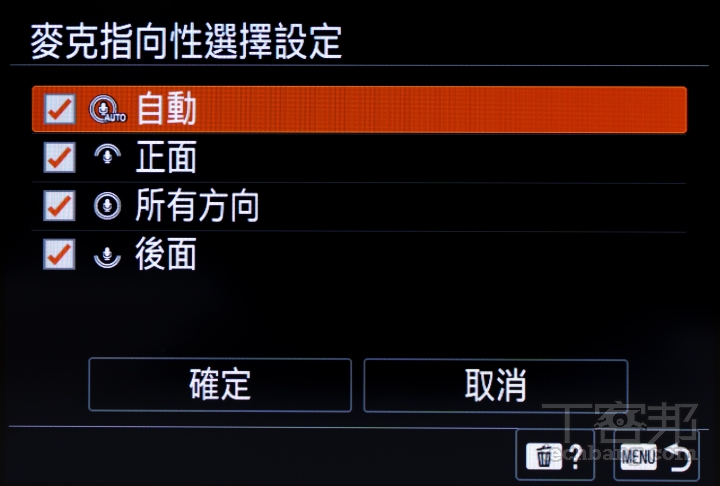同樣都是內建三音頭麥克風，但 ZV-E10 II 相較前作卻可以設定收音方向，搭配兔毛能夠大幅提升收音品質。