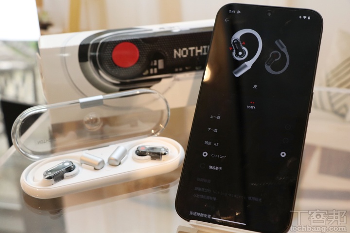 Nothing Ear (open) 在台推出：旗下首款開放式耳機、整合 ChatGPT，售價 $5,690 元