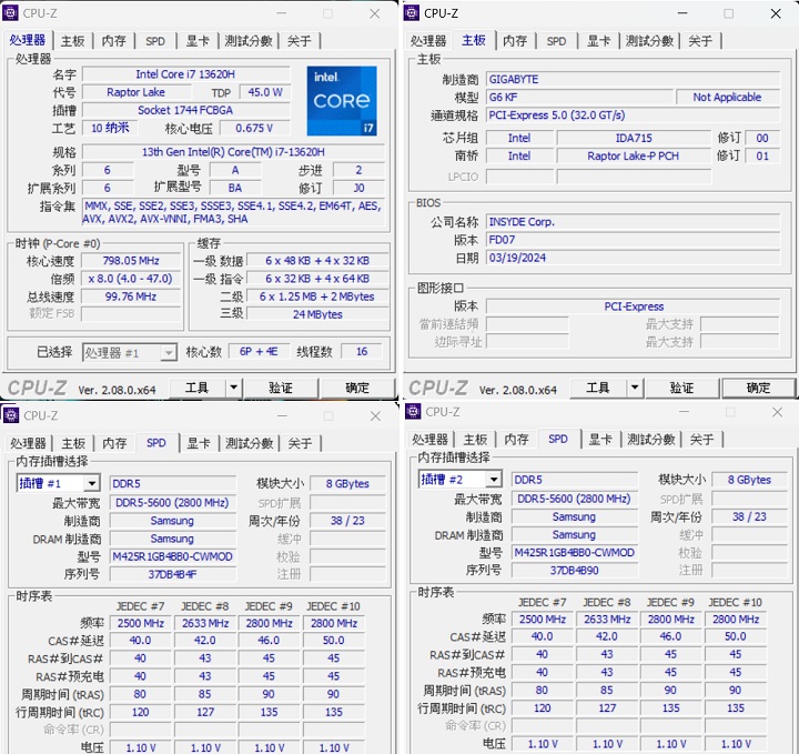 利用 CPU-Z 來檢視 G6 的核心規格，處理器為Intel Core i7-13650H，製程為 10 奈米，為 6 個效能核心加 4 個效率核心；16GB 記憶體為兩條 8GB DDR5-5600（2800MHz）。