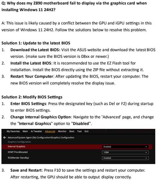 Intel Z890平台在升級Windows 11 24H2時，可能會有崩潰或隨機重啟問題