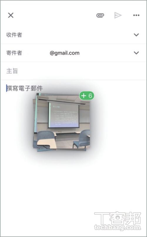 如何在 iPhone 中使用「拖放」功能？