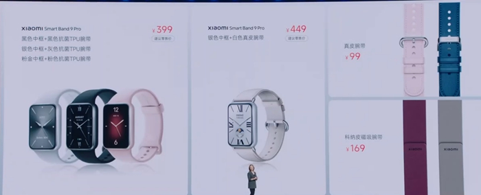 小米手環9 Pro發佈：升級金屬機身、電池續航長達21天，價格約台幣1800元