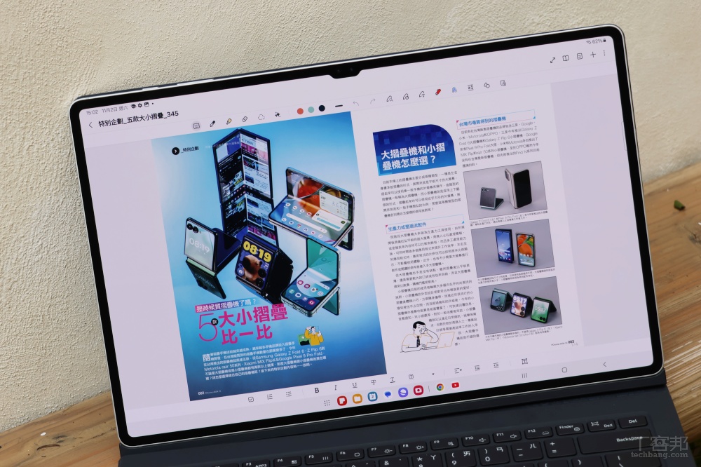 三星 Galaxy Tab S10 Ultra 實測，不只是大、也更聰明