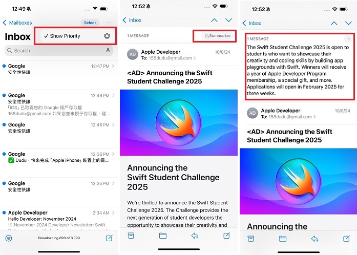 郵件收件匣上方多了顯示該優先處理的電子郵件，還有針對郵件提供摘要的功能。