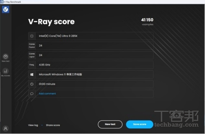 在 V-Ray 的渲染表現也很高，當然，搭配的 AORUS Z890 Master 主機板得以讓處理器的效能全面釋放。