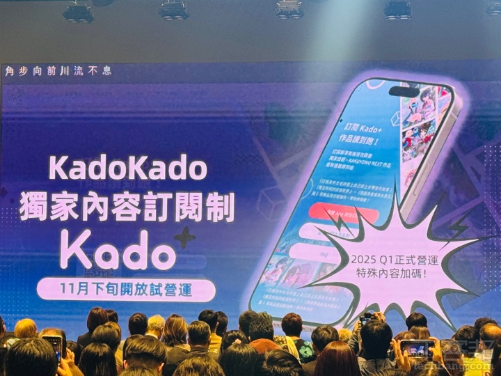 台灣角川 25 週年發布三大計畫：經典 IP 再現、開拓新事業、台灣 IP 世界化